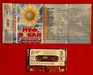 ZRENJANIN 2001 FESTIVAL YUGOSLAVIA SERBIA MONTENEGRO BOSNIA CASSETTE TAPE # 2 - Picture 1 of 2