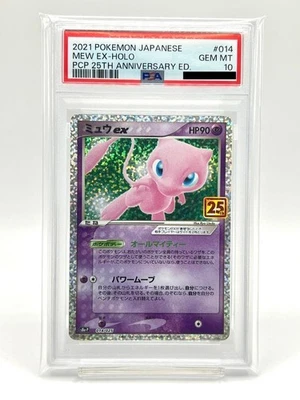 2021 Pokemon Japanese PCP 25th Anniversary Edition Mew EX 014/025 PSA 10 Gem - Image 1 of 2