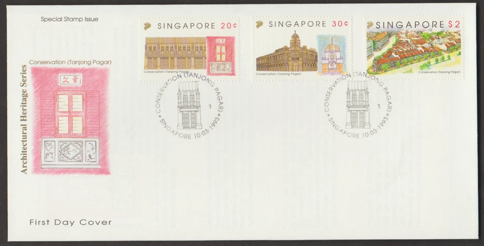 (SF166)MALAYSIA SINGAPORE 1993 ARCHITECTURAL HERITAGE-CONSERVATION FDC FV S$2.70 - Image 1 of 1