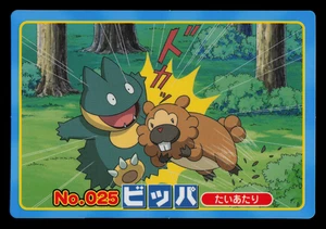 NM - Pokemon Japanese Bidoof VS Munchlax No. 025 Topsun Top Sun Anime Battle - Picture 1 of 2