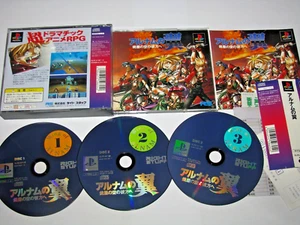 Alnam no Tsubasa Wing of Alnam Playstation PS1 Japan import +obi reg US Seller - Picture 1 of 11