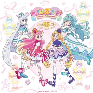 "Wonderful Pretty Cure!" Vocal Best CD ~ The World Is Filled With ONE JAPAN - Bild 1 von 1