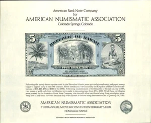 1981, 1982, 1984 ANA Convention Souvenir Sheets / American Banknote Company - Picture 1 of 3