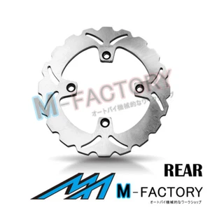 Disco de freno trasero de alta calidad x1 pieza para Suzuki RM 65 03-05 03 04 05 - Imagen 1 de 2