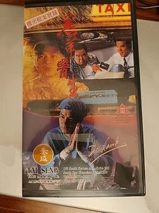 Dr. Lamb (VHS Tai seng HK Horror Film 1992)  ** HTF OOP RARE - Bild 1 von 8
