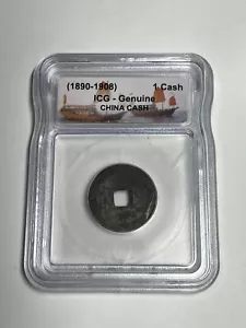 China Cash Coins - 2 in Slab and 3 with Story cards (5 Total) - Picture 1 of 21