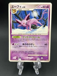 Espeon Non-Holo DPBP#163 pokemon card japanese Nintendo From Japan - Picture 1 of 12