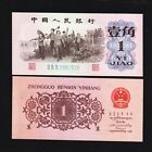 CHINA 1 JIAO P-877 C 1962 FLAG 3 BLUE ROMAN LETTERS UNC Chinese MONEY BANK NOTE