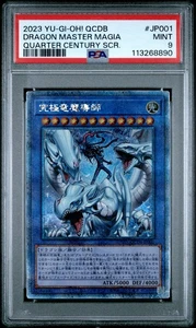PSA 9 Yugioh Dragon Master Magia 25th Quarter Century Rare JP001 - Picture 1 of 2