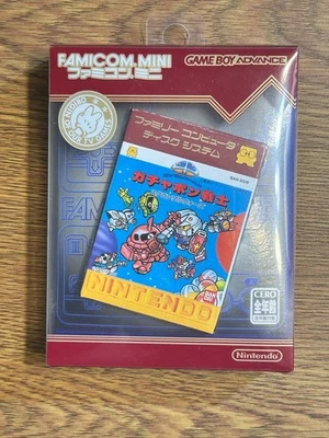 Famicom Mini Nintendo Gameboy Advance SD Gundam World Gachapon Senshi - Image 1 of 4