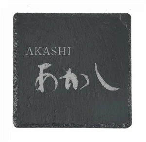 AKASHI Whiskey Slate Coaster - Picture 1 of 1