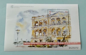 1998 Macau Seen by Didier Rafael Bayle Souvenir Sheet 贝立画澳门街景小型张(新票) #0429272 - Picture 1 of 2