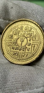 20 Paisa 1978 brass Nepal circulated coin - Picture 1 of 12
