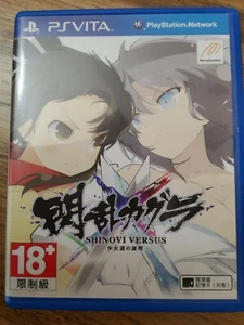 Senran Kagura Shinovi Versus VS PS Vita PlayStation Japan Import US Seller V192 - Picture 1 of 3