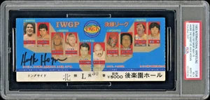 Hulk Hogan Signed Wrestling IWGP Ticket Stub 5/15/83 Andre the Giant PSA 5 - Picture 1 of 3