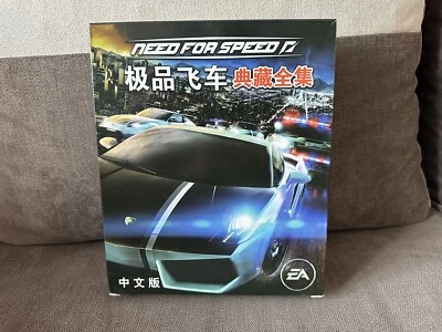 Need For Speed Collection - Chinese Big Box Edition PC - Image 1 of 4