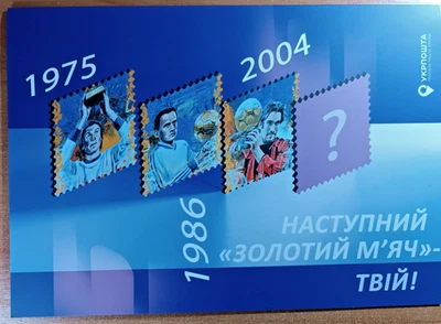 Presentation booklet FDC Soccer Ukraine 2025 "The next Golden Ball is yours!" - Image 1 of 4