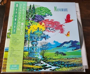 Natsukashii - Manawave (Channel 3) Vinyl LP (Black) Secret of Mana - Picture 1 of 3