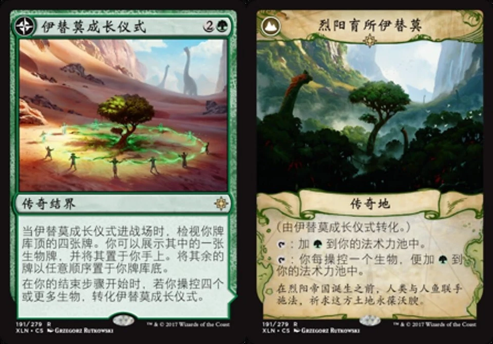 Growing Rites of Itlimoc // Itlimoc, Cradle of the Sun (ZHS XLN S-Chinese NM MTG - Image 1 of 1