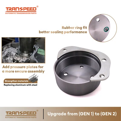 GEN2 DQ200 0AM Transmission Piston Aluminum Housing Base Shim DSG 7 For VW AUDI - Image 1 of 4