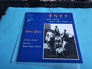 Mulatu Astatke feat Fekade Amde Maskal - Ethio Jazz = የካተት 2002 NM Reissue LP - Bild 1 von 24