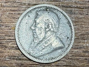 T2: Südafrika Silber 1892 3 Pence. Kostenloser Versand in die USA - Bild 1 von 4