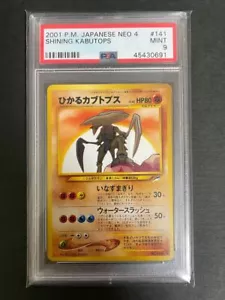 PSA 9 POKEMON card 1st Edition Neo SHINING KABUTOPS 108/105 Rare Japanese - Picture 1 of 6