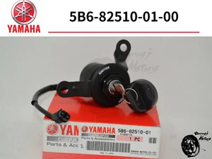 YAMAHA OEM 2008 - 2024 TTR110E TT-R 110 E TT-R110 IGNITION SWITCH LOCK & 2 KEYS - Picture 1 of 17