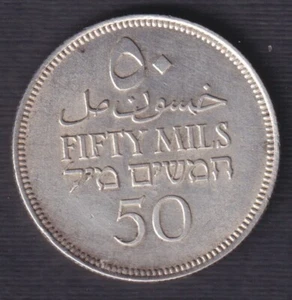 MONEDAS MANDATO PALESTINO - 1939 50 Mil PLATA en estado F-VF (pal025) - Imagen 1 de 2