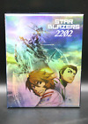 Star Blazers 2202 série animée complète (Blu-ray + DVD, 8 disques) artbook manquant