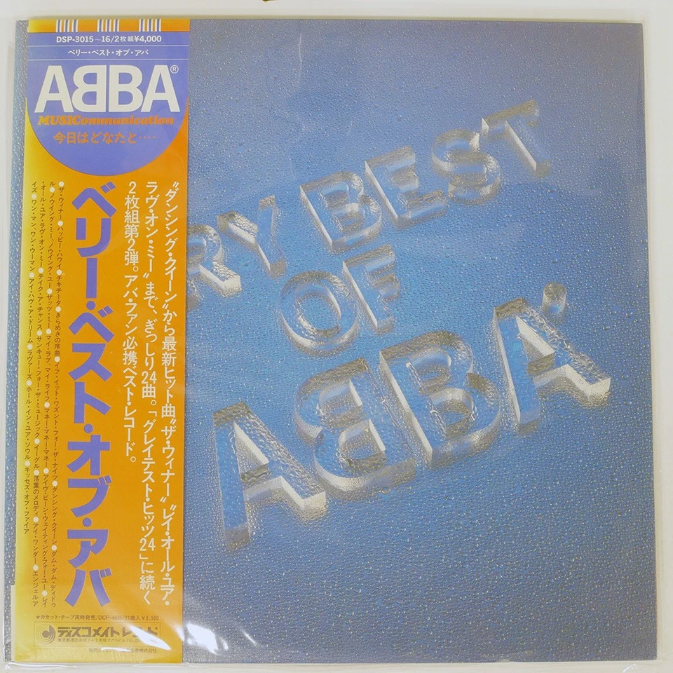 ABBA VERY BEST OF ABBA DISCOMATE DSP3015 Japan VINYL 2LP - Image 1 of 1