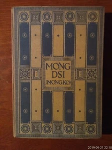 Mong Dsi (Mong Ko) - Imagen 1 de 5