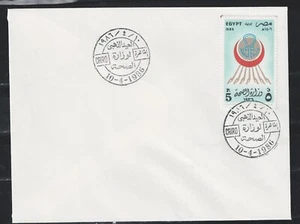 Egypt Medicine Red Cross set on cover FDC 1986 B-2 - Picture 1 of 1