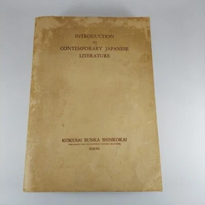 Introduction To Contemporary Japanese Literature 1st Ed PB In English 1939 - Picture 1 of 12