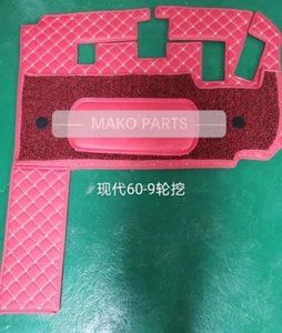 Cab Floor Rubber Mat Carpet Fit HYUNDAI WHEEL EXCAVATOR 60-9 - Picture 1 of 2
