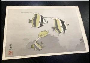 Toshi Yoshida "Hawaiian Fish A" Original Woodblock Print Signed 1955 - Picture 1 of 6