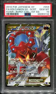 🍓💕 VOLCANION EX 059/054 PSA 10 POKEMON XY FEVER-BURST FIGHTER 2016 JAPANESE 1S - Bild 1 von 4