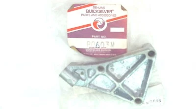 Yamaha/Mariner 80603M Bracket - Image 1 of 4