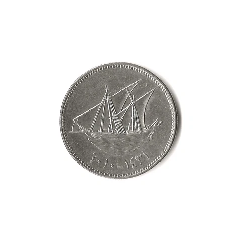 2010 Kuwait - 50 Fils - 873 Cover