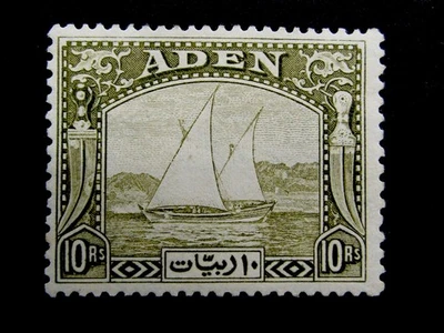 Sello de Adén británico nystamps # 12 como nuevo OG H $800 O31y2036 Foto 1 de 2