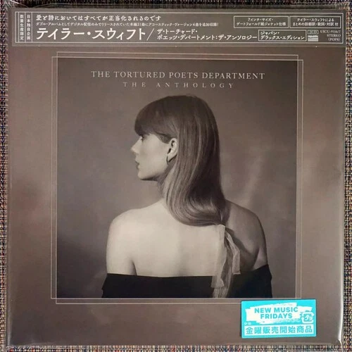 Taylor Swift - Tortured Poets Department: The Anthology - Japanese Edition [New - Image 1 of 1
