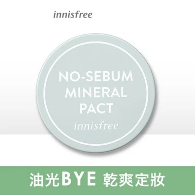Pacto Mineral Sin Sebo Innisfree 8,5 g 無油無慮礦物控油蜜粉餅 Foto 1 de 2