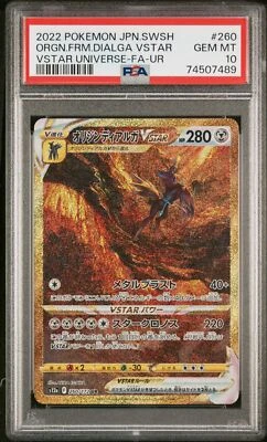 PSA 10 GEM MINT JAPANESE POKEMON 2022 ORIGIN FORME DIALGA 260/172 V. UNIVER S12a - Image 1 of 3