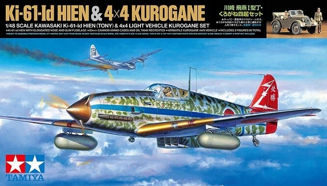 Tamiya 25203 - 1:48 JPN Ki-61-Id Hien & Kurogane - Nuovo - Immagine 1 di 1