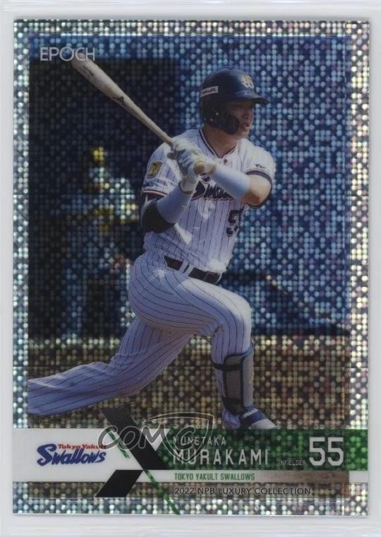 2022 Epoch NPB Luxury Collection Speckle Hologram Munetaka Murakami #003 - Image 1 of 2