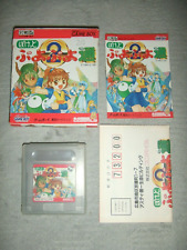 PUYO PUYO 2 With Box Nintendo Game Boy GB 24