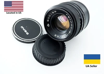 Arsenal Helios 81M 53mm f/2 Nikon F / Sony E-mount NEX Portrait lens 2/53 - Image 1 of 4