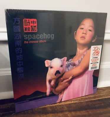 SPACEHOG "THE CHINESE ALBUM" LP PINK/BLACK COLOR VINYL Limited/300 — 第 1/4 张图片