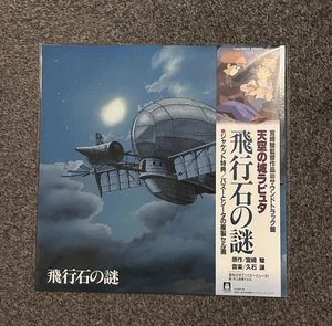 HISAISHI Joe - Castle In The Sky Soundtrack Studio Ghibli - Vinyl LP JAPAN ANIME - Picture 1 of 2