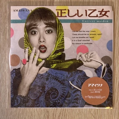 Amaiwana Correct Maiden Pink Vinyl 7 pulgadas Single Indie Pop Usado - Imagen 1 de 2